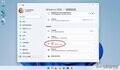 windows11退回win10的方法（从Windows 11降级到Windows 10的3种简单方法）