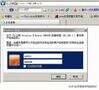 192.168.0.1修改wifi密码（修改wifi密码教程）