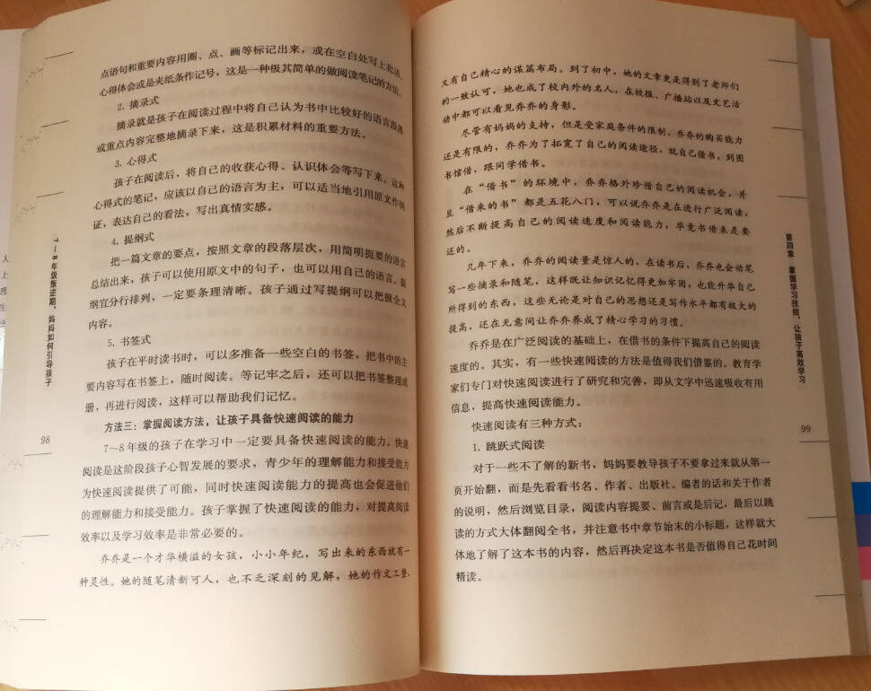 一年之后，vivo Xplay5还值得继续用吗？