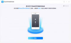 苹果手机怎么恢复出厂设置方法（重置iPhone的方法）