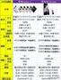 华为pocketS和p50pocket有什么区别（华为pocketS和p50pocket的区别）