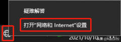 本机ip地址怎么换（修改电脑IP地址教程步骤）