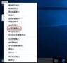 guest用户怎么开启（win10系统下guest账户开启步骤）