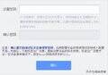 tplogin.cn管理页面怎么设置（tplogin.cn重新设置(修改)密码的方法）
