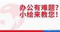 局域网共享打印机怎么连接（连接共享打印机的方法）