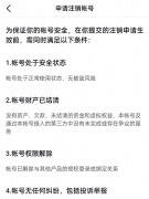 实名认证解除方法（抖音号实名认证解除和更换教程）