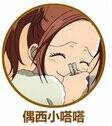 打印机卡纸怎么拿出来（解决打印机卡纸的小技巧）