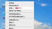 windows10激活后如何分区（win10磁盘分区操作方法）