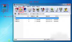 rar文件怎么打开（解开压缩文件RAR/7z的方法）