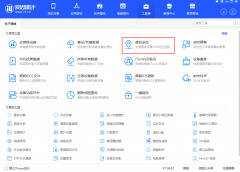 开发者选项在哪里打开（iPhone开启开发者模式教程）