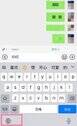 苹果手机手写输入法怎么调出来（iphone手机设置简体手写步骤）