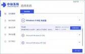 电脑怎么重装系统（电脑系统重装步骤教程）
