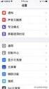 字体大小怎么调合适（调节手机字体大小教程）