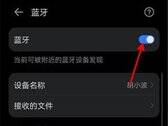 华为耳机怎么连接手机（华为耳机连接新手机具体步骤）
