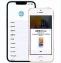 两台iphone怎么同步所有数据（旧iPhone数据一键迁移到iPhone 14方法）