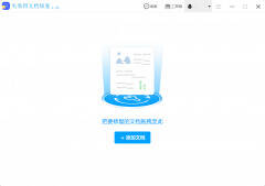 u盘文件损坏怎么恢复数据（恢复损坏的U盘中的重要数据文件方法）