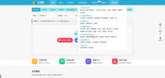 颜色反转功能怎么开（图片反色设置方法）
