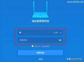 小米路由器管理密码是多少（小米路由器管理员默认密码详解）
