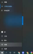 电脑怎么连接蓝牙耳机教程（win10电脑连接蓝牙耳机方法）