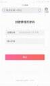 melogincn手机登录入口网址（melogin.cn登录入口详解）