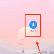 苹果手机来电闪光灯怎么开（设置来电闪光灯方法）