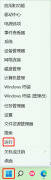 电脑配置怎么看（两招快速查看电脑配置参数信息）