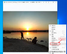 电脑桌面壁纸怎么设置（保留系统自带的桌面壁纸方法）
