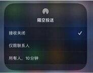 airdrop怎么使用（使用AirDrop详细教程）