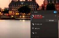 电脑连接wifi显示无internet运行怎么办（电脑连接不上wifi修复教程）