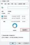 c盘明明没东西却爆满怎么办（释放磁盘空间的方法）