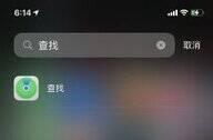 苹果耳机找不到了怎么用手机查找（查找耳机不见了的方法）