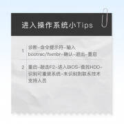 loadingoperatingsystem怎么解决（解决电脑无法进入操作系统步骤）