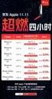 苹果13官网价格多少（4xxx元就能买到iPhone 13）