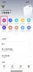 小爱音箱怎么连接（小爱同学绑定手机教程分享）