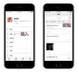 苹果手机截长图怎么截更快（iPhone截长图操作教程）