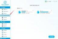 sd卡数据误删怎么恢复（sd卡文件删除了恢复数据方法）