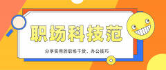 windows10怎么录屏（win10录屏的方法）