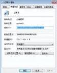 电脑快捷键在哪设置（电脑自带工具快捷键设置步骤）