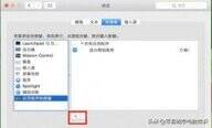 电脑复制粘贴快捷键可以自定义吗（更改Mac复制粘贴快捷键方法）