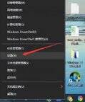 电脑麦克风启用了但是没声音怎么办（电脑麦克风发不出声音快速解决方法）