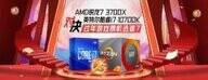 锐龙处理器和酷睿处理器哪个好（终于不在纠结了，正确答案来了）