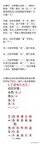 五笔字根表图片口诀（横区字根口诀拆解）
