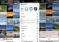 苹果手机相册怎么加密（iPhone相册上锁的3种方法）