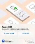苹果保修查询在微信怎么查（快速查询 iPhone 保修期限）