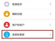 华为手机时间怎么设置24小时（设置手机时间显示模式方法）
