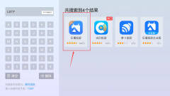 投影仪怎么连接手机（投影仪投屏通用步骤）