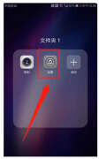 苹果微信分身怎么弄（五个步骤教会你微信分身详情）