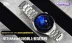 华为gt3pro适配苹果手机吗（华为WATCH GT 3 Pro新款评测）
