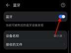 华为蓝牙耳机怎么配对（华为耳机连接新手机具体步骤）