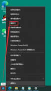 怎么看电脑是win几的系统（快速知道系统版本的7种方法）